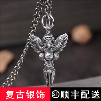 吊墜,排名,排行榜,易靈軒,易靈軒,推薦