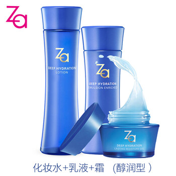 za化妝品套裝
