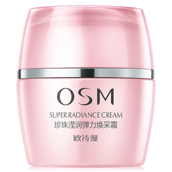 琪源堂乳液/面霜提拉緊致