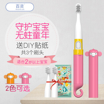 兒童,怎么樣,兒童,牙刷,百靈,電動,電動,百靈,牙刷