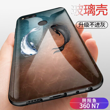 邁琪數(shù)碼（Maqi Star） 360 手機(jī)N7 手機(jī)殼/保護(hù)套