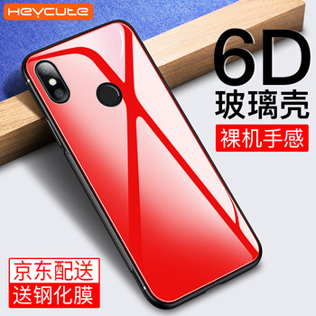 m8紅色