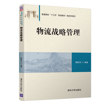 十三五