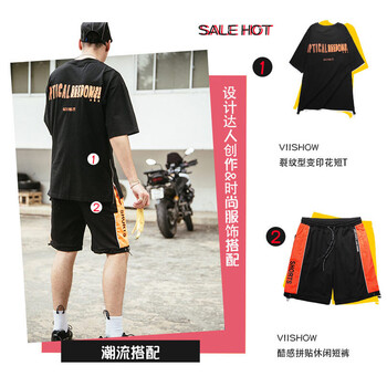 viishow 短袖 男士T恤 C套裝單件黑色上衣 