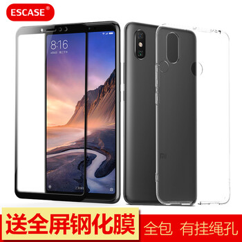 小米max保護(hù)膜