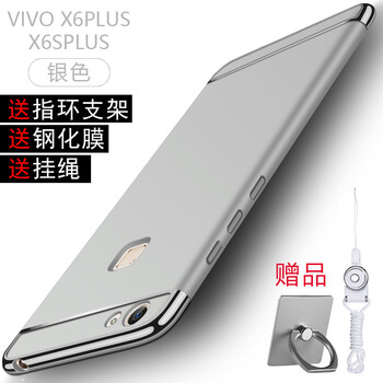 vivox6銀色