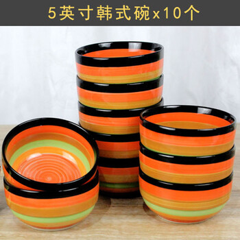 彩虹4號(hào)