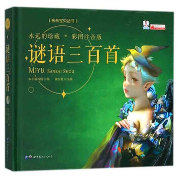 親親寶貝叢書