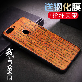 寶記（boogic） OPPO 手機(jī)殼/保護(hù)套