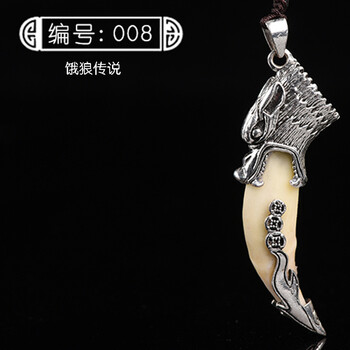 怎么樣,民族,民族,風(fēng)藏銀,風(fēng)藏銀,項(xiàng)鏈,項(xiàng)鏈
