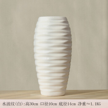 大花瓶陶瓷