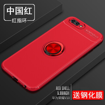 哈樂米 榮耀v10 手機殼/保護套