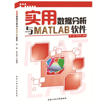 數(shù)據(jù)分析軟件