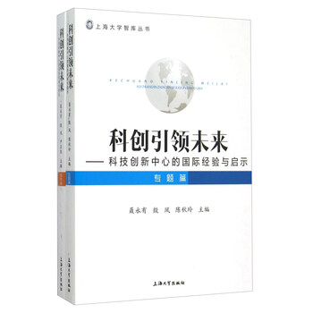 科創(chuàng)