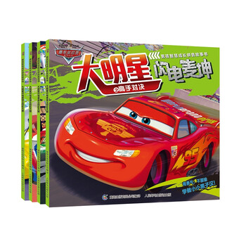 書(shū)套裝