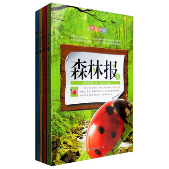 春夏秋冬