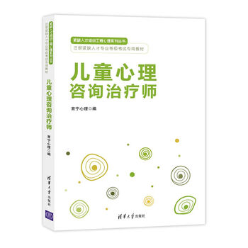 兒童叢書