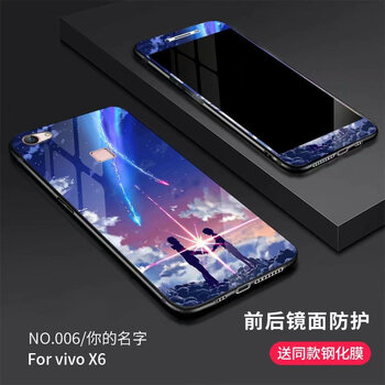 萊蒽斯 vivox6/x6plus 手機(jī)殼/保護(hù)套
