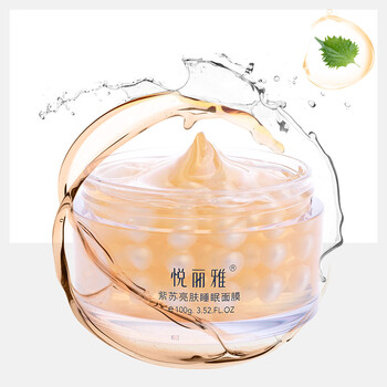 悅麗雅（Beauty&Elegant）面膜補(bǔ)水保濕，美白淡斑，提亮膚色