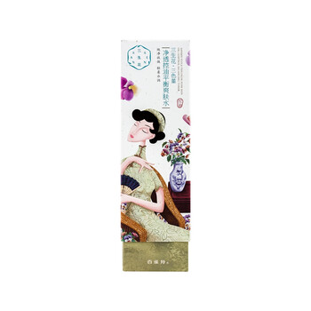 高效爽膚水