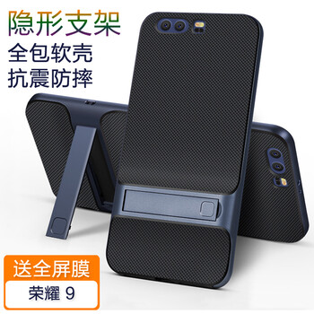 大智慧 榮耀9 手機(jī)殼/保護(hù)套