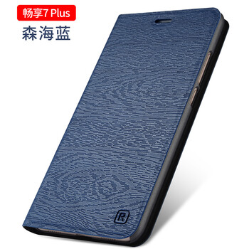 RNX 暢享7/暢享7s/暢享7Plus 手機(jī)殼/保護(hù)套