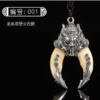骨質(zhì)項鏈男士