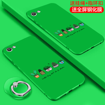 透明蘋(píng)果手機殼，保護你的心