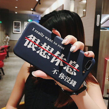 搞笑蘋果套