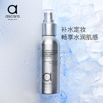 排名,排行榜,阿卡蘭柔膚水,阿卡蘭柔膚水,推薦