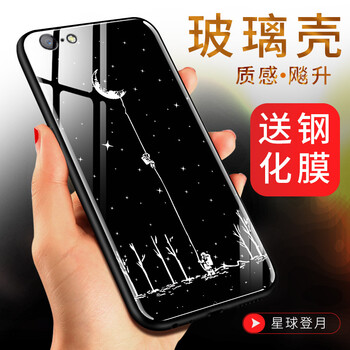 oppoA57機套
