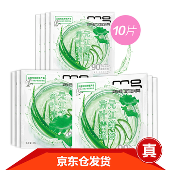 美即低價(jià)
