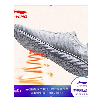 時尚系帶跑鞋，塑造舒適好身材