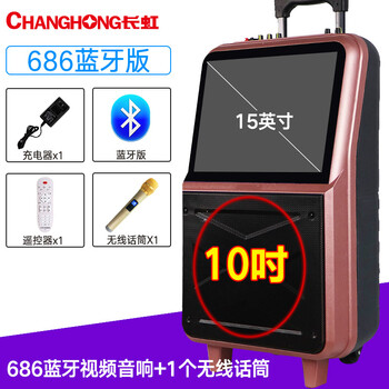 音箱同步