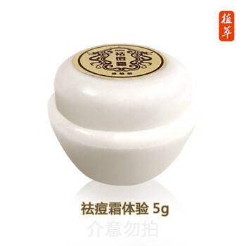 護(hù)膚,排名,護(hù)膚,排行榜,推薦