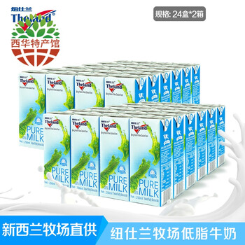 排名,牛奶,排行榜,進(jìn)口,進(jìn)口,牛奶,推薦