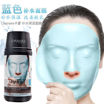 CASMARA面膜控油平衡，細(xì)致毛孔，清潔，補(bǔ)水保濕，去黑頭，舒緩修復(fù)，提拉緊致，提亮膚色