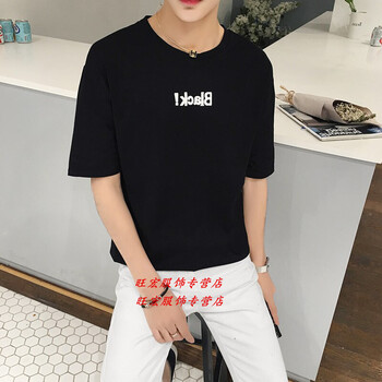 尊首（ZUNSHOU） 短袖 男士T恤 簡(jiǎn)約字母黑色 S，XL，L，M，XXL