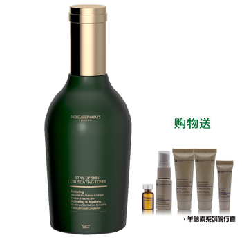 美白煥膚