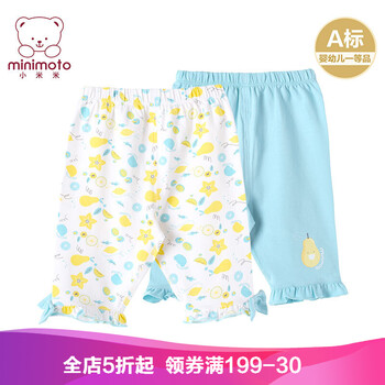 薄棉褲寶寶