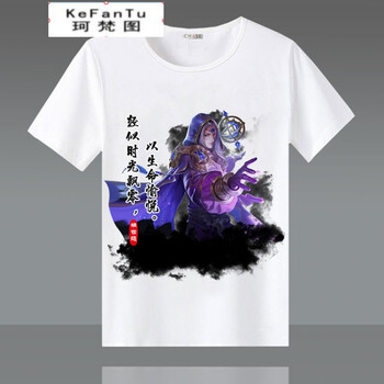 珂梵圖（Kefantu） 短袖 男士T恤 146(明世隱) 