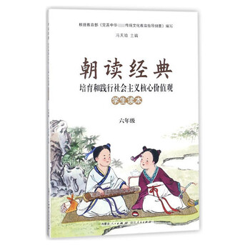 價值觀