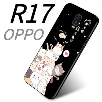 皮爾沃 oppo r17 手機殼/保護套