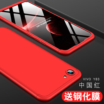 寶呈寶 Y83 手機(jī)殼/保護(hù)套