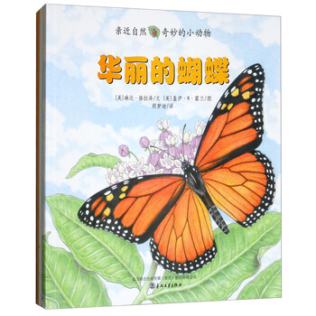 書摘