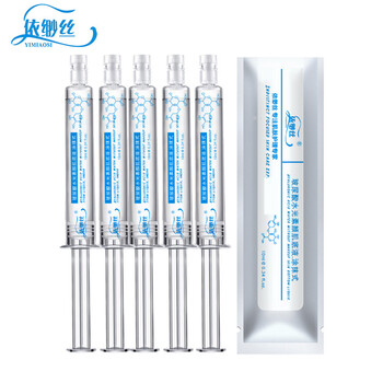 玻尿酸肌底精華液