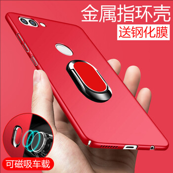 艾派客（AIPAIKE） 華為暢享7s 手機(jī)殼/保護(hù)套