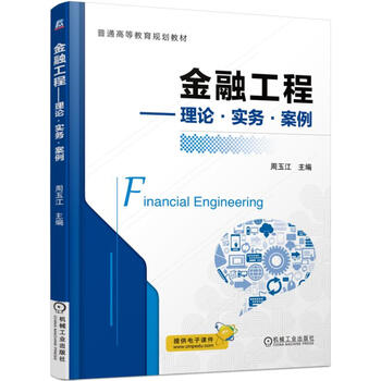 書摘