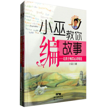 書(shū)摘