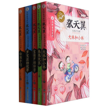 大師